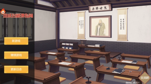 功成名就弹指间(2)