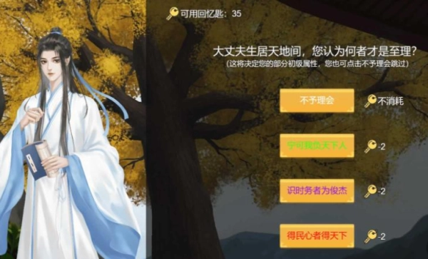 功成名就弹指间(1)