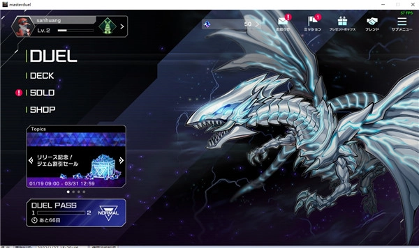 masterduel最新版(1)