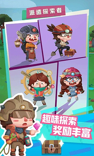 梦幻恐龙园免广告图7