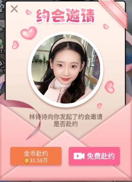 逆转之路GM菜单图4