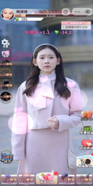 逆转之路GM菜单图6