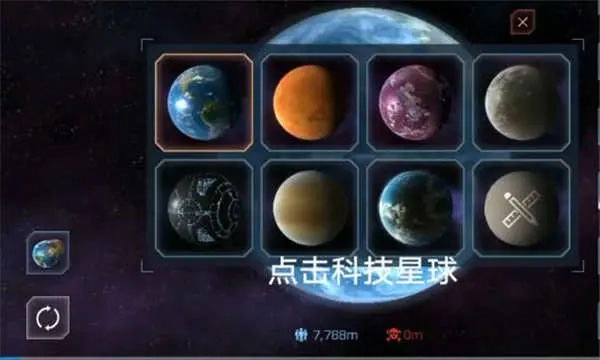 星战模拟器最新版(2)