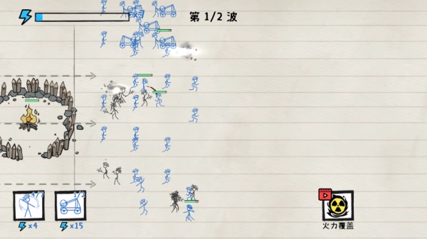 火柴人纸上战争最新版图7