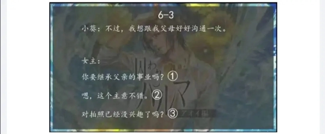 无法触碰的掌心简体中文(4)