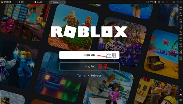 罗布勒斯roblox(2)