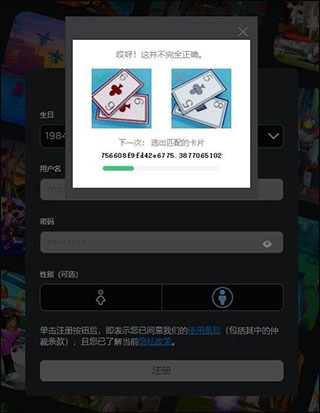 罗布勒斯roblox(6)