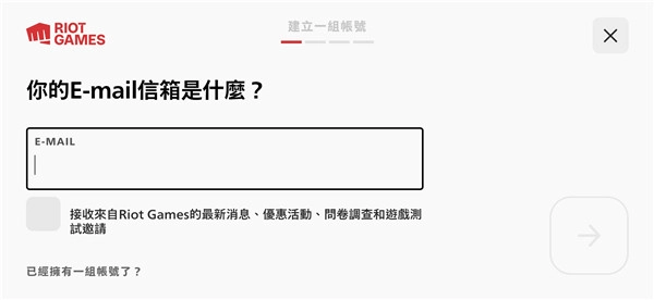 符文大地传说台服(3)