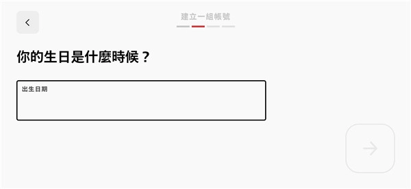 符文大地传说台服(4)