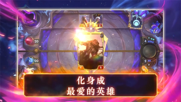 符文大地传说台服(1)