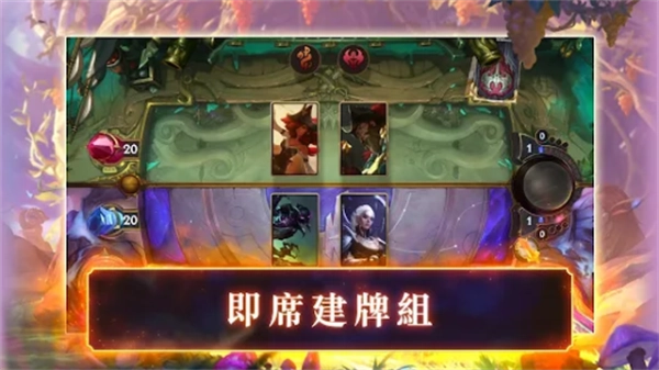 符文大地传说台服(8)