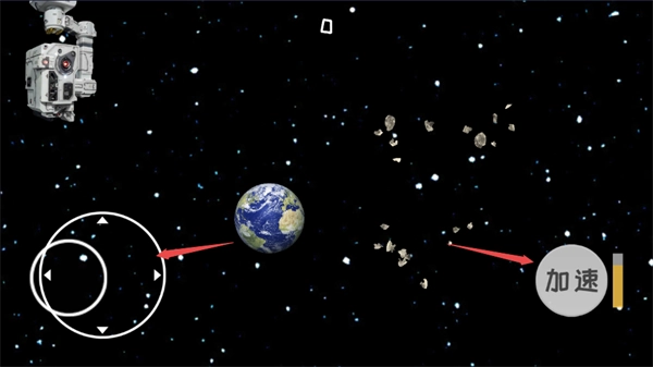 流浪地球模拟器图3