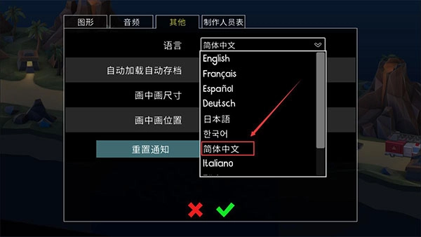 桥梁建造师2手机版截图2