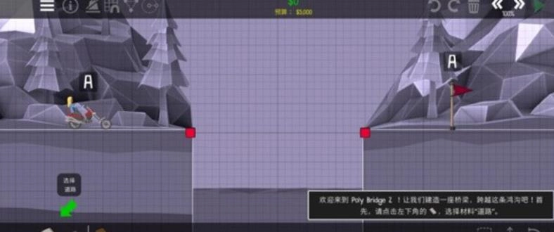 桥梁建造师2手机版截图5