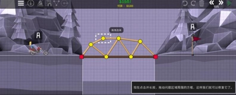 桥梁建造师2手机版截图10