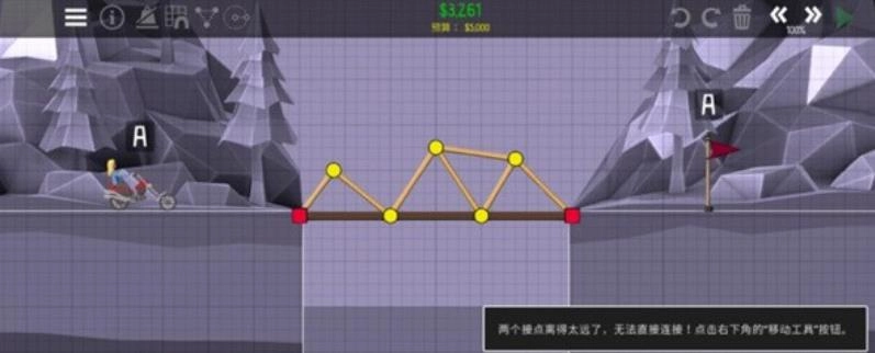 桥梁建造师2手机版截图12