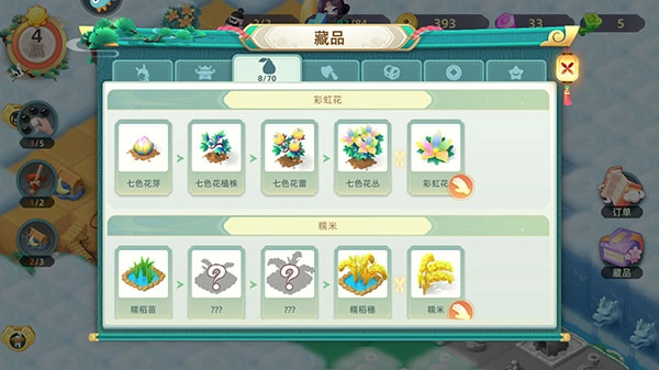 传说中的合合岛截图8