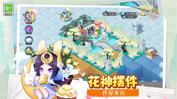 传说中的合合岛截图1