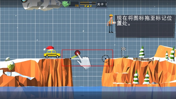 桥梁建造师中文版图3