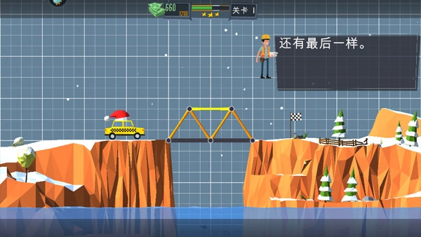 桥梁建造师中文版图6