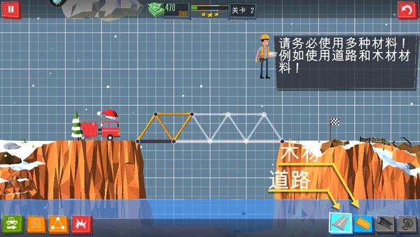 桥梁建造师中文版图10