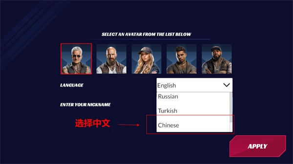 美国卡车模拟器pro(3)