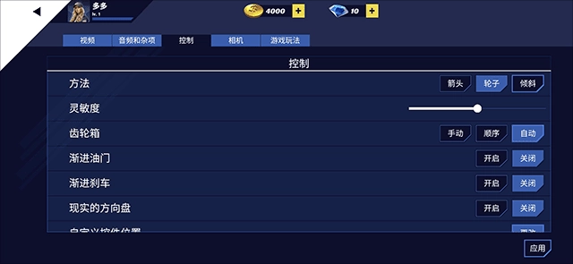 美国卡车模拟器pro(11)