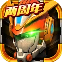 机战王内购免费版 v4.5