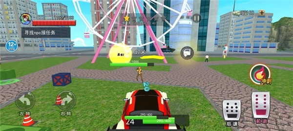 猴王大圣模拟器手机版(5)