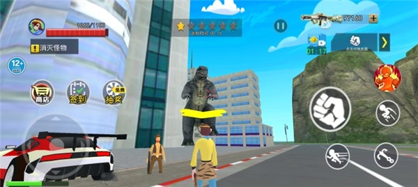 猴王大圣模拟器手机版(7)