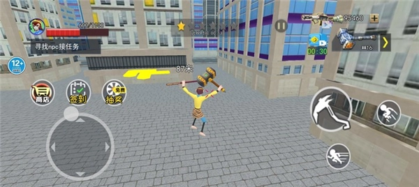 猴王大圣模拟器手机版(8)