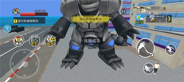 猴王大圣模拟器手机版(9)