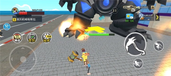 猴王大圣模拟器手机版(10)