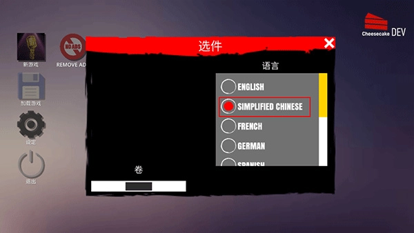 主播生活模拟器截图5