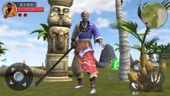 猴王大圣模拟器手机版(11)