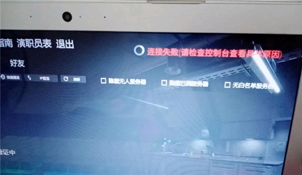 秘密实验室可联机版图2