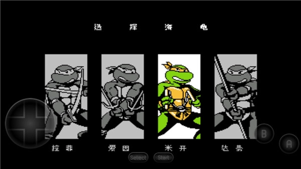 忍者神龟2中文版(3)