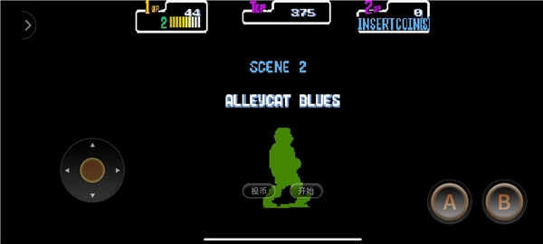 忍者神龟2中文版(4)