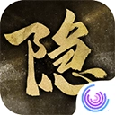 隐形守护者手机版