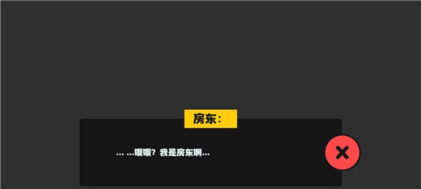 属性与生活1图3