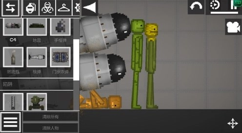 甜瓜游乐园国际服(1)