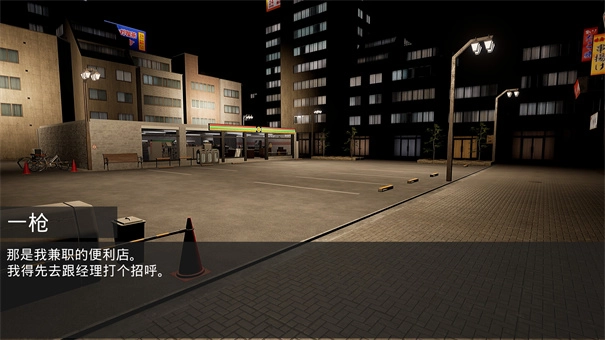 我是兼职工最新版截图1