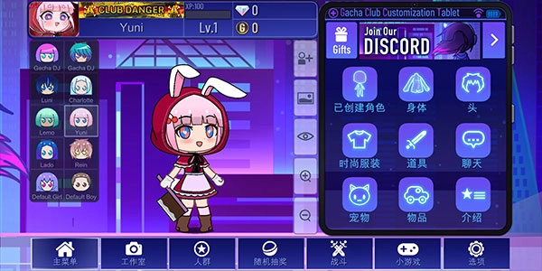 加查plus无广告图4