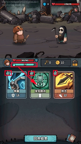 代号肉鸽折相思图4