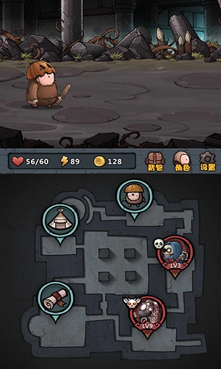 代号肉鸽折相思图8