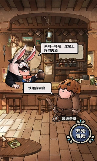 代号肉鸽折相思图9