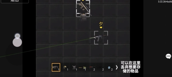 狗狗突围最新版图3