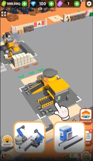 挖矿我贼溜内购版图2