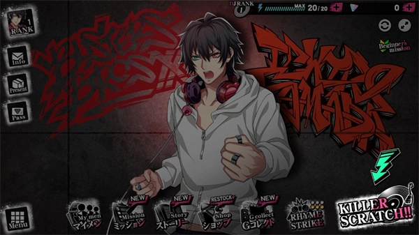 催眠麦克风安卓版图3