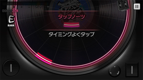 催眠麦克风安卓版图6